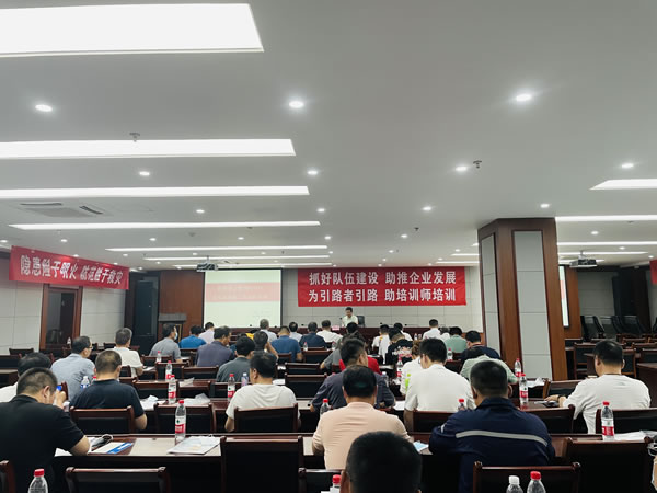 蚌埠举办危化品企业管理人员工伤预防能力提升培训
