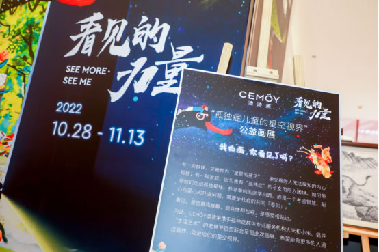CEMOYʫԿ¶֢ͯ滭չߴ