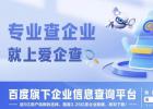 ٶȰ龩ǡͶҵϢȡѸ㡱ʱ