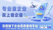 ٶȰ龩ǡͶҵϢȡѸ㡱ʱ
