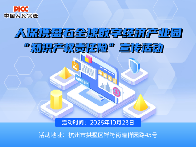 ˱Яʯȫ־òҵ԰֪ʶȨա