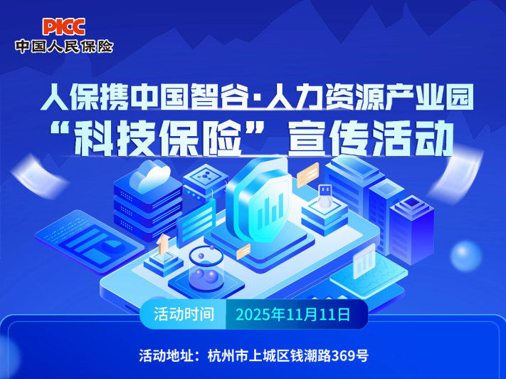 ˱ЯйǹȡԴҵ԰ Ƽա