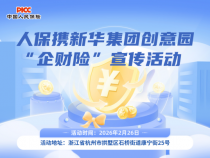 �˱�Я�»����Ŵ���԰������ա������