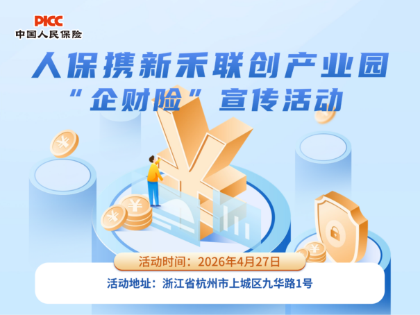 �˱�Я�º�������ҵ԰������ա������ 