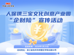 �˱�Я�����Ļ������ҵ԰������ա������
