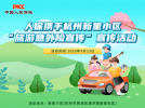 �˱�Я�ֺ�������С�������������ա������
